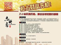 蒸蛋糕生產(chǎn)技術(shù)轉(zhuǎn)讓全解析 可靠廠家與合理價(jià)格指南