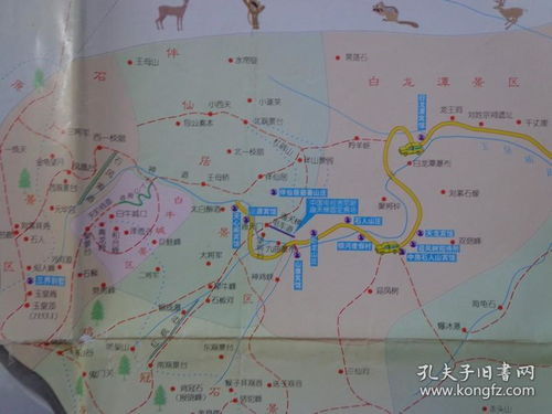 石人山風(fēng)景名勝區(qū)游覽圖 1998年1版1印 2開 魯山縣城區(qū)圖 石人山風(fēng)景名勝區(qū)景點(diǎn)分布圖 石人山風(fēng)景名勝區(qū)位置圖 景區(qū)位于河南省平頂山市魯山縣 魯山站 寶豐站列車時刻表