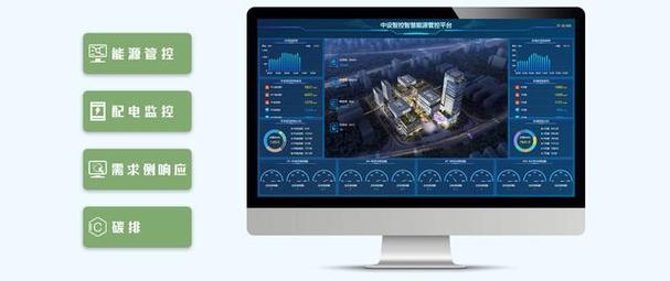 打造基于圍繞工業(yè)生產(chǎn)場(chǎng)景和建筑園區(qū)的精細(xì)化能源管理系統(tǒng),具備配電