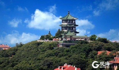 9月1日起青島小魚山景區面向國內外游客免費開放