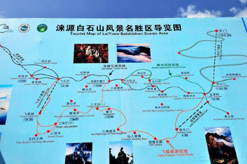 不過(guò)還是建議有關(guān)部門(mén)必須抓緊對(duì)白石山景區(qū)管理部門(mén)進(jìn)行整改.