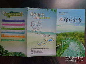 全部商品 地圖癡 孔夫子舊書網