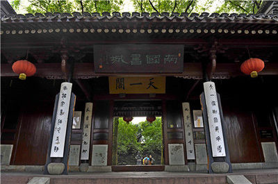 &ldquo;天一閣月湖&rdquo;:書香海曙 詩(shī)意棲居